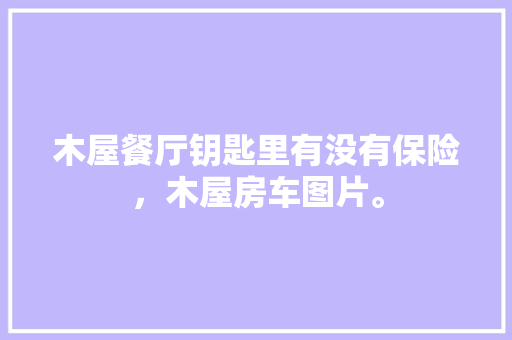 2023年上市车型盘点,科技赋能，绿色出行引领新潮流
