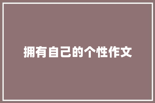 大力量车型,引领未来出行新潮流