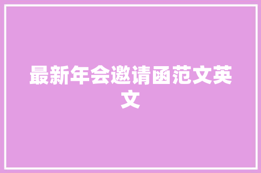 大劲鹰,引领新时代的电动SUV，绿色出行新选择