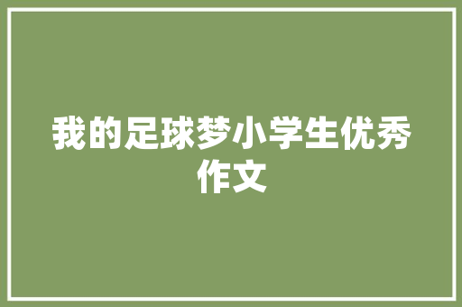 大菠萝车型,引领SUV市场新潮流