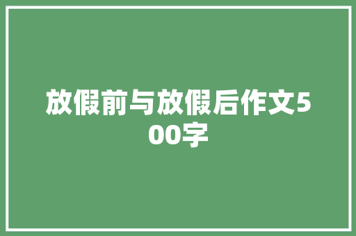 大船级车型,引领未来航运业发展的新动力
