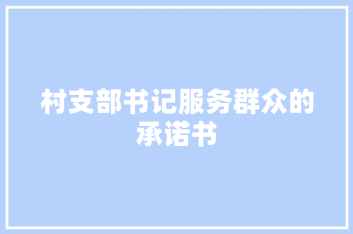 大船式车型,引领未来交通变革的绿色先锋