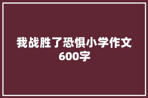 大阪电车,穿越时光的轨道交通传奇