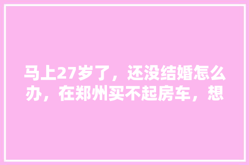 2023年中国汽车市场车型排行介绍,趋势与未来展望