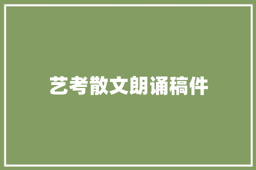 奥迪旗舰之巅,介绍奥迪最贵车型_A8L豪华版