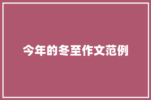 宋车型直播,探秘现代汽车工业的匠心独运