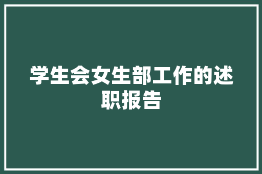小枕头,汽车内饰中不可或缺的温馨元素