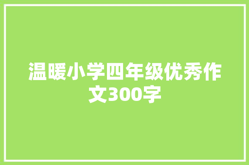 巡航版车型,引领汽车潮流的典范之作