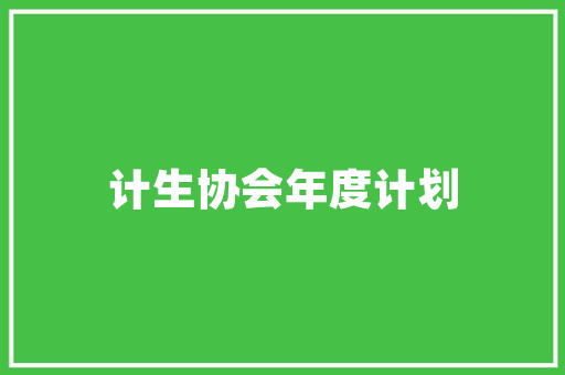 巡航车型男,驾驭风驰电掣的魅力之旅