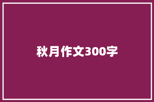 怀档车,穿越时空的驾驶体验_介绍怀档车的独特魅力