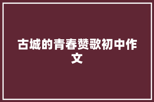 延安路车型,探寻中国汽车工业的辉煌历程