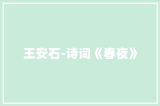 廊坊车型引领未来出行潮流,绿色、智能、高效
