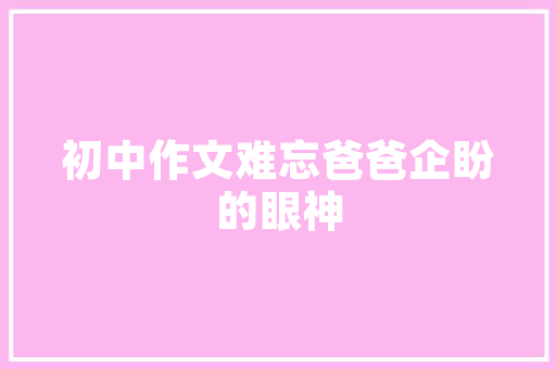廊坊路车型,引领未来出行潮流的绿色先锋