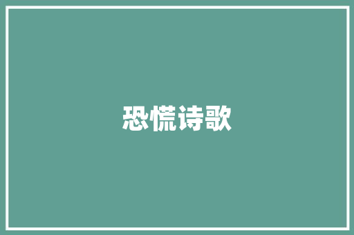 房车型卡车,高效运输与绿色出行的完美结合