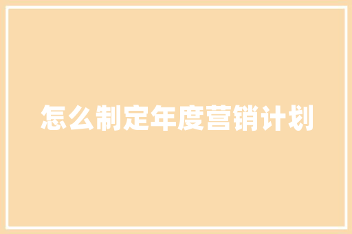 探寻克里特,一款引领未来出行潮流的车型
