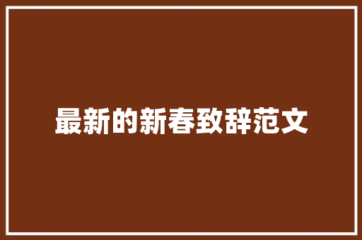探寻汽贸店车型，介绍汽车消费新体验