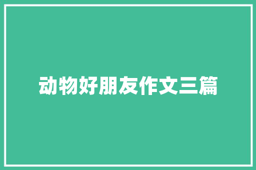 探寻汽车世界,介绍钢圈背后的车型奥秘