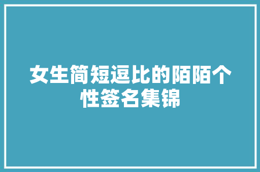 探寻汽车“冒烟”之谜,介绍现代车型排放问题及解决方法