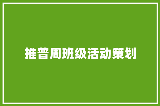 探寻序列挡车型的发展历程与未来趋势