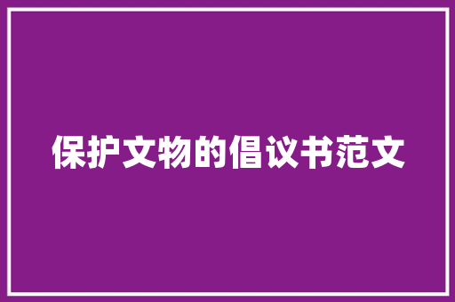 探寻旧公路车型,历史的印记与未来的启示