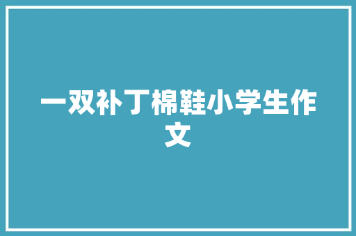 探寻旧车型考试的奥秘,传承与创新之路