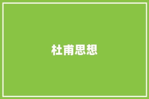 九喇叭车型引领汽车音响新潮流 汽车配件