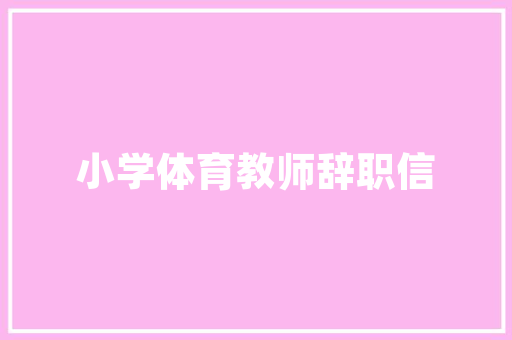 乡村人车型,新时代下的乡村振兴利器