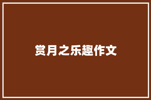 乐风,引领未来出行潮流的智能新能源车型号介绍