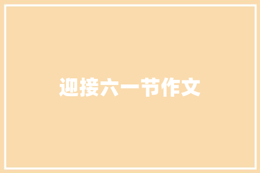 乐高气车型,创新与环保的完美结合，引领未来出行新风尚