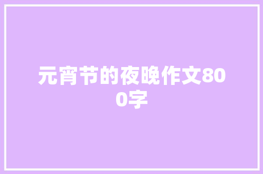 乙醇汽油,绿色出行新选择，未来能源新方向