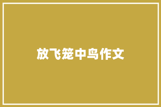 二青会车型盛宴,绿色出行，科技赋能
