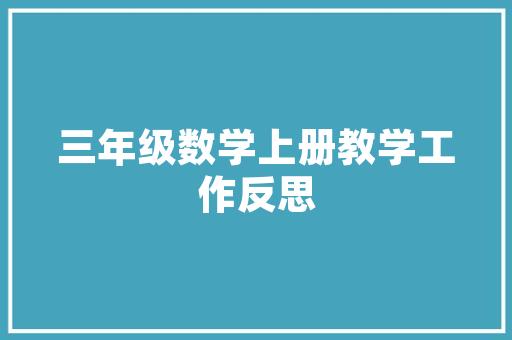 云服务车型,新时代的汽车出行变革