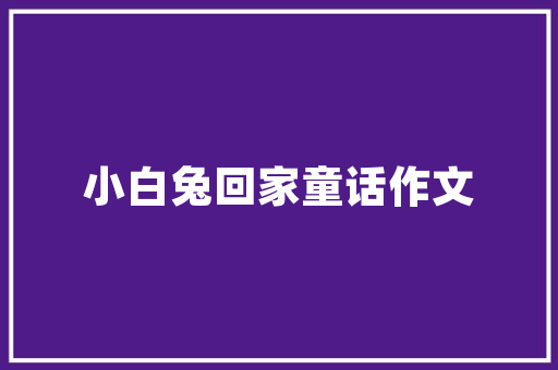 云梯车型材,创新引领未来，安全筑梦高空