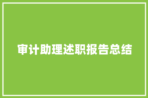 互联版车型,未来汽车发展的新趋势