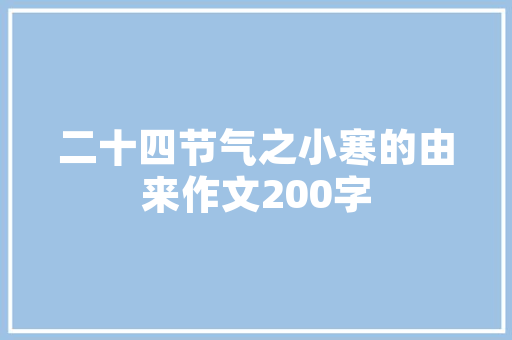 互联驾驶,未来汽车行业的变革与挑战
