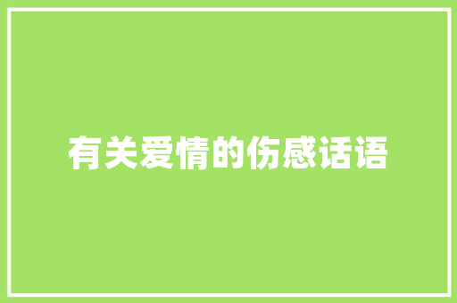 五万元预算，如何挑选心仪的家用车
