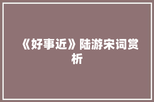 五万新车型引领未来出行，创新与环保并重