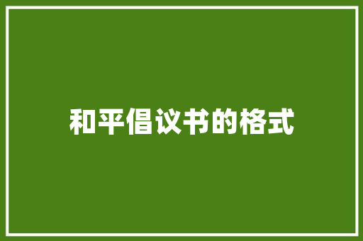探寻避震器车型,科技革新下的驾驶体验升级