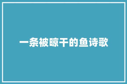 乳化门事件,介绍汽车涂装行业的环保挑战与未来之路