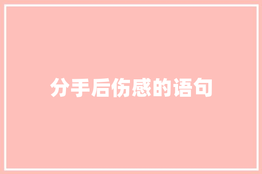 二么豪爵,引领摩托车行业新潮流的传奇之作