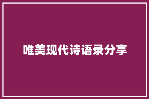 二气门车型,经典传承与创新发展的完美结合