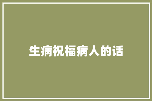 探索最美汽车型,设计美学与科技融合的艺术杰作