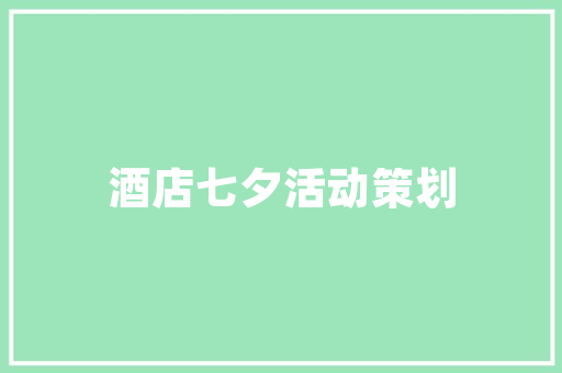 五加一车型,未来汽车产业的创新引擎