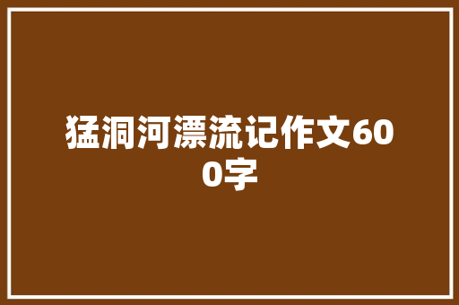 五凌汽车,匠心独运，驾驭未来_全面介绍五凌旗下全部车型 底盘配件