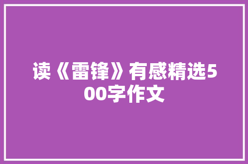 保值率差车型介绍,背后的原因及应对步骤