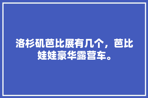 2023年3月新能源汽车市场分析,车型亮点与趋势展望
