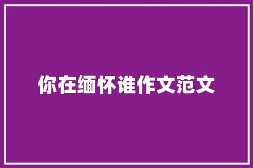 创维汽车,引领未来出行，重塑智能驾驶新篇章 汽车配件