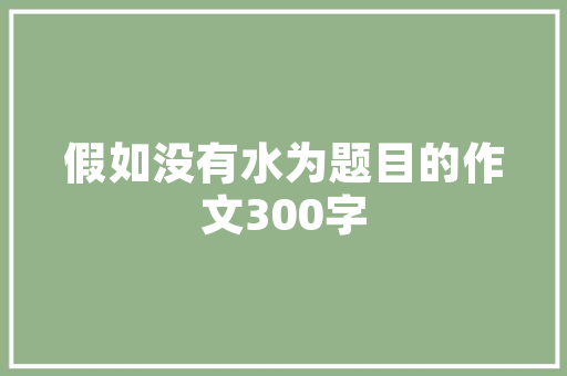 创维车型图鉴,探索汽车工业的瑰宝 底盘配件
