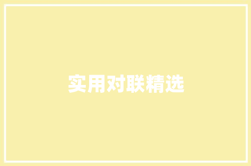 动物城车型介绍,多元设计理念下的未来出行新趋势