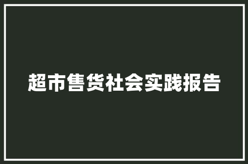 动物车型,穿梭在历史长河中的交通工具